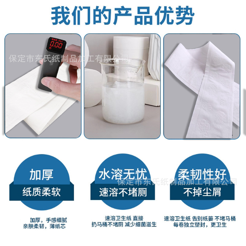 ロール紙メーカー卸売りホテル商用中空ロールトイレットペーパーには、芯入りトイレのティッシュがあります