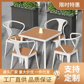 户外金属桌椅;办公沙发;酒吧椅