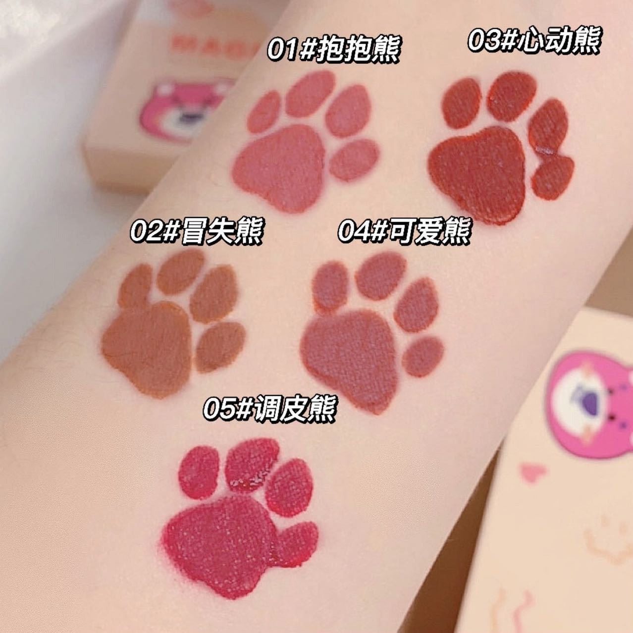 MAGIC CASA Five-piece Mischievous Bear Lip Gloss Set Matte velvet lipstick that doesn't stick to the cup or fade easily undefined