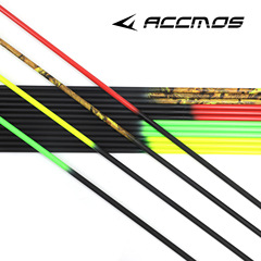 DIY bow and arrow mixed carbon arrow shaft outer diameter 7.8mm inner diameter 6.2mm arrow carbon rod traditional recurve composite bow light rod