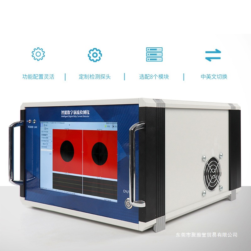艾格斯威涡流探伤仪AG-SW88手持式表面浅表面缺陷检测聚瀚浙江
