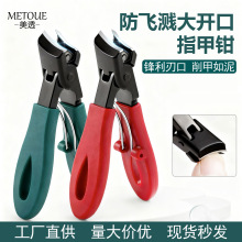 �羳���w�Rָ�׵����P䓴��_��ָ�׼����ü���Ӳ�׌���ָ���Q