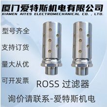 ROSS�^�V��5500A6003�^�V�� 5500A8001/ROSS 5500A6003/5500A8001