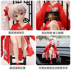 A car accessory for the car interior, anime figure, cute car decoration, desktop ornament, gift for boys and girls