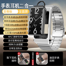 K88智能通话手环蓝牙耳机二合一分离式可接打电话血压血糖支付宝