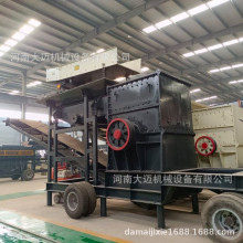 供应移动式破碎站 石料破碎车 时产30吨制砂生产线 售后无忧
