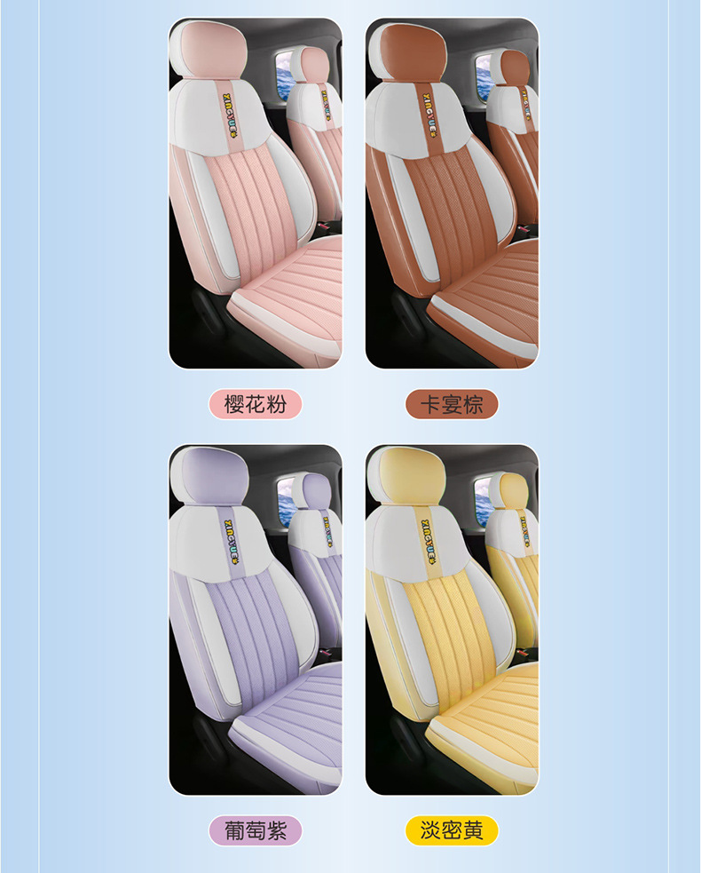 New Changan Lumin Waxy Corn Full Skin Car Cushion Four Seasons Universal Seat Cover Full Surrounding Seat Cover