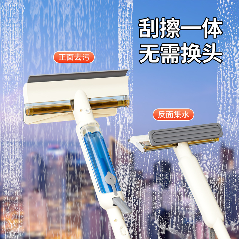 Cross-Border Household Mop with Spray and Scraping All-In-One Glass Wiper with Strong Suction Double-Sided Glass Wiper