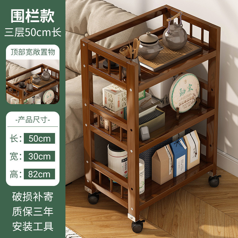 茶水置物架茶水台可移动茶叶茶具收纳储物架泡茶桌边几柜子茶几|undefined