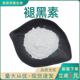 其他生物化工;工业植物提取;氨基酸