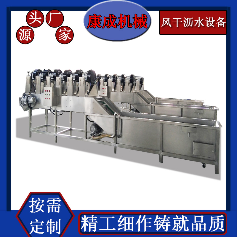 热销蓝莓风干机 净菜连续翻转风干机 全自动包装袋沥水风干机型号