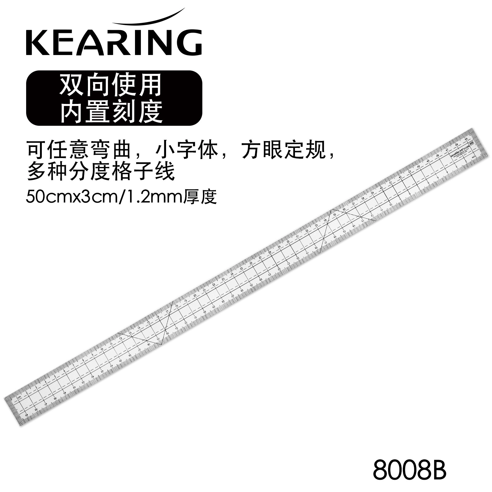 Keling placing ruler clothing pattern ruler plastic tailor ruler tailor tool square ruler sewing tool set