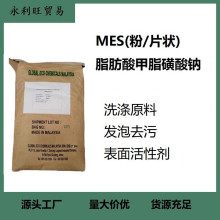 ֬cMES /̩·۠Ƭ ϴҺ坍 25kg/