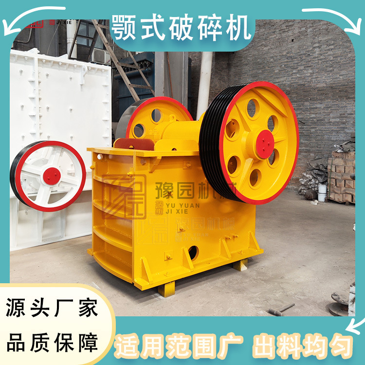 Mining Stone Jaw Crusher, Granite Ceramic Iron Ore Crusher, Coal Slag Marble Jaw Crusher Mining Stone Jaw Crusher, Granite Ceramic Iron Ore Crusher, Coal Slag Marble Jaw Crusher