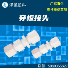 ķϩ^PTFEFֱͨB͸ߜظ߉