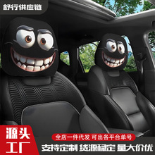 跨境亚马逊万圣节四季通用汽车头枕套冰丝双面印花弹力头套头枕套