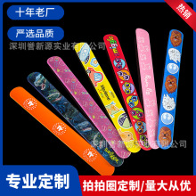 跨境硅胶啪啪圈手环定制学生儿童拍拍带订做卡通礼物拍拍圈定做