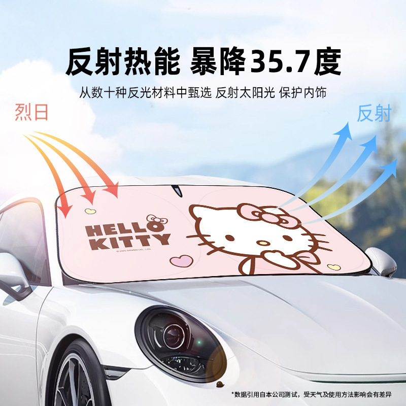 Kitty Car Sunshade Front Glass Sun Protection Heat Insulation Sunshade Summer Car Sunshade Cute New Style for Women