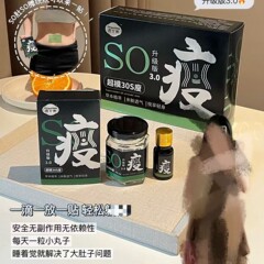Yimgoddessライン女神-スーパーモデル30s痩せ普通服