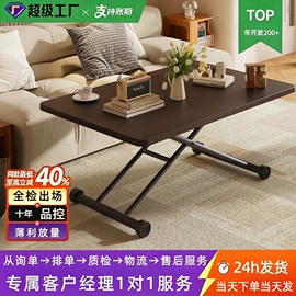 多用折叠桌;衣柜;餐桌
