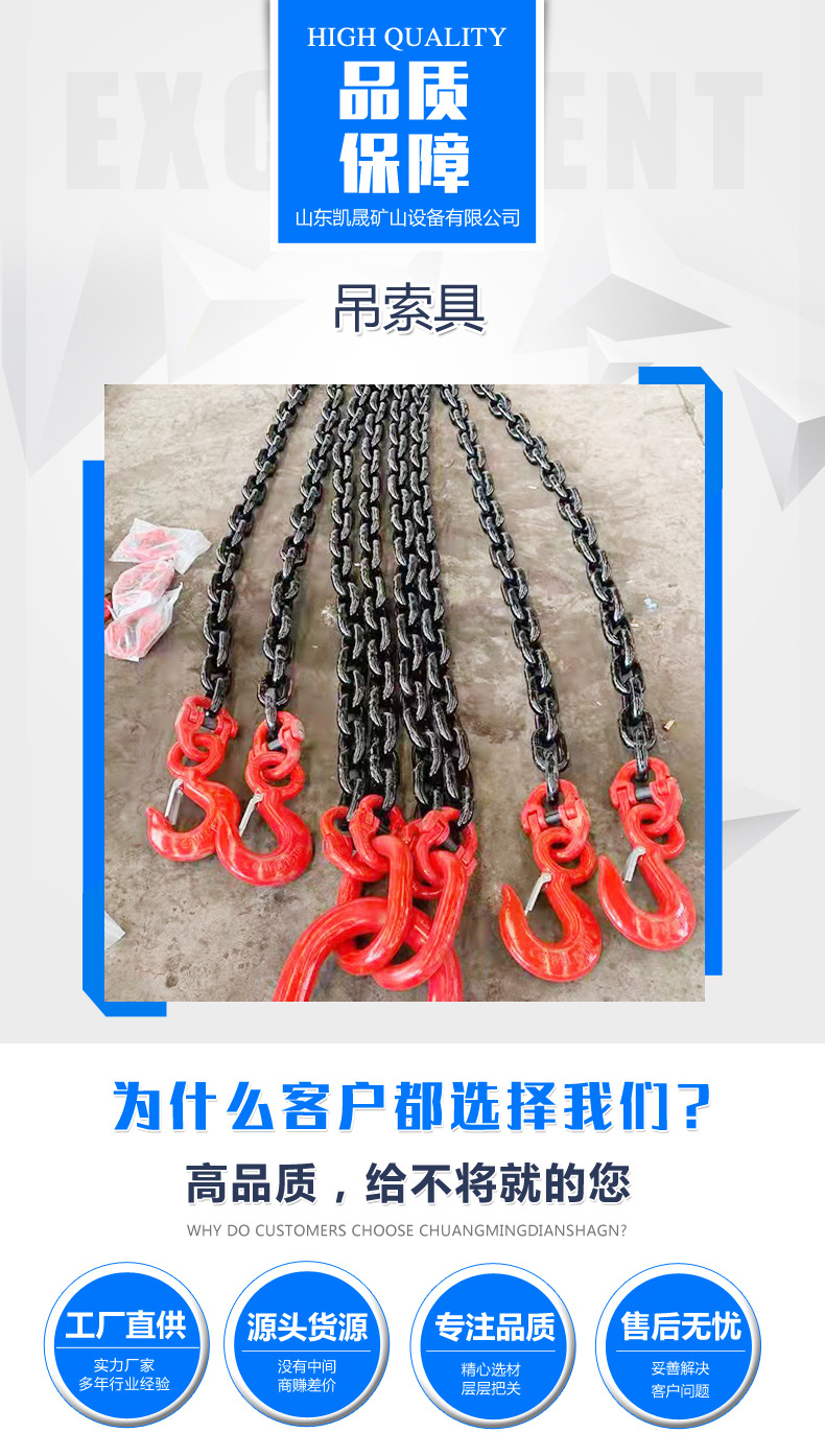 5、吊索具_01.jpg