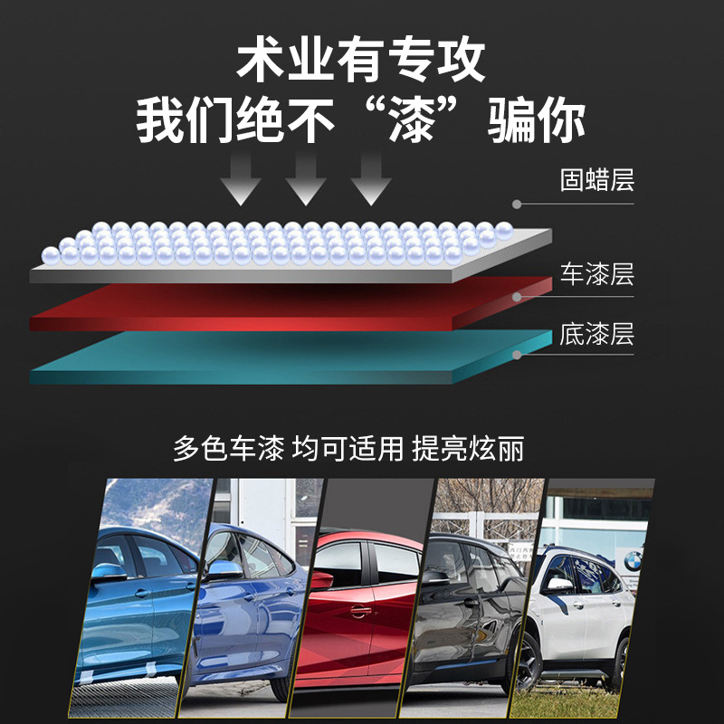 Auto cera de lavado de mantenimiento de cristal brillante a prueba de polvo de agua para automóviles cera de pulido de importación de cera de automóviles blanca y negra general image 4