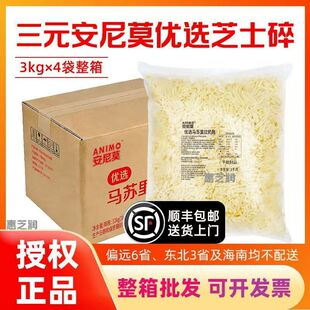 ��Ԫ����Ī���x֥ʿ��3kg*4�������R�K�������������z��������
