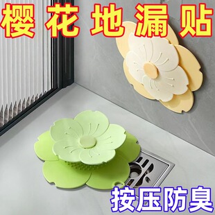 ������ζ�ܷ��w�ѻ���©�������z�w���x�����ˮ�������l���g