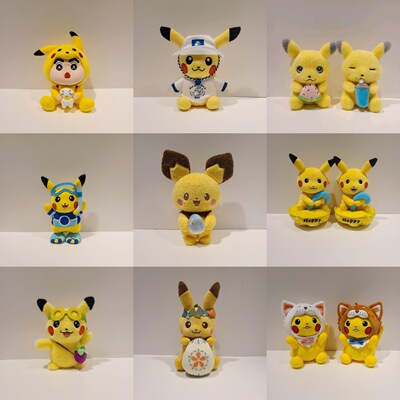 Плюшевая игрушка, подушка, кукла, игровой автомат