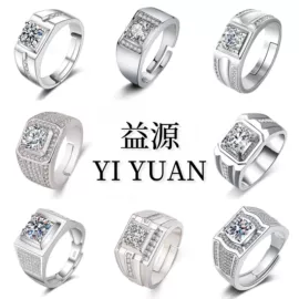 戒指;项链;耳钉