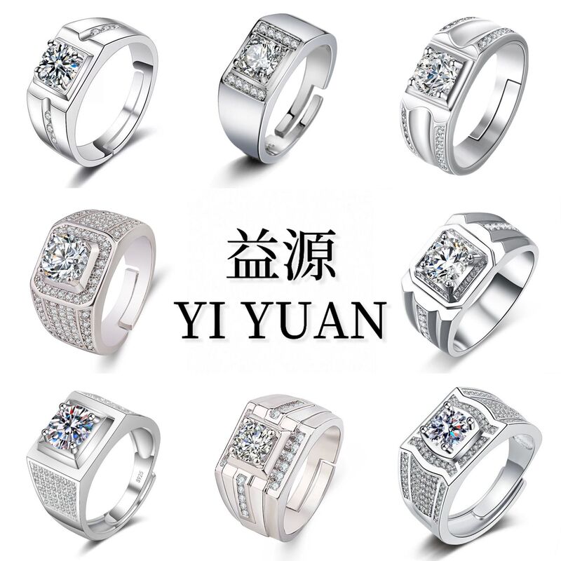TikTok Hit Fashion Novel and Generous Square Diamond Men's Ring Internet Celebrant Men's Ring Group with Starlight Trendy People