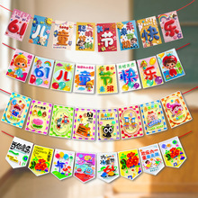 ��һ��ͯ�ڴ��������׶�԰Сѧ61�������ʽ�в��ùҼ���������
