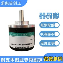 �����ͱ�����ISC3806-003G-1000BZ3-5-24F 001G 24C 24E 5L 360