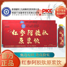 �t�����z�Ŀڷ�Һ�Ʒԭ�{120ml���z�t����Ѫ����aԪ��OEM����