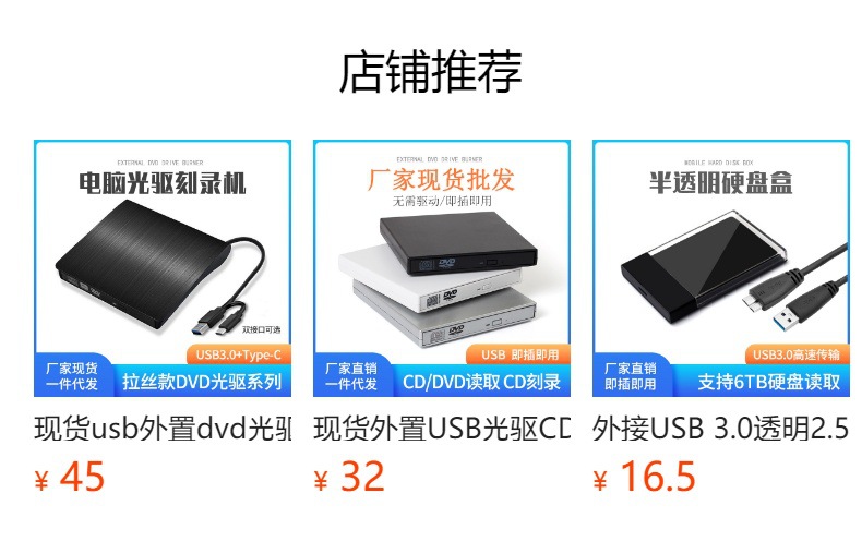 详情图