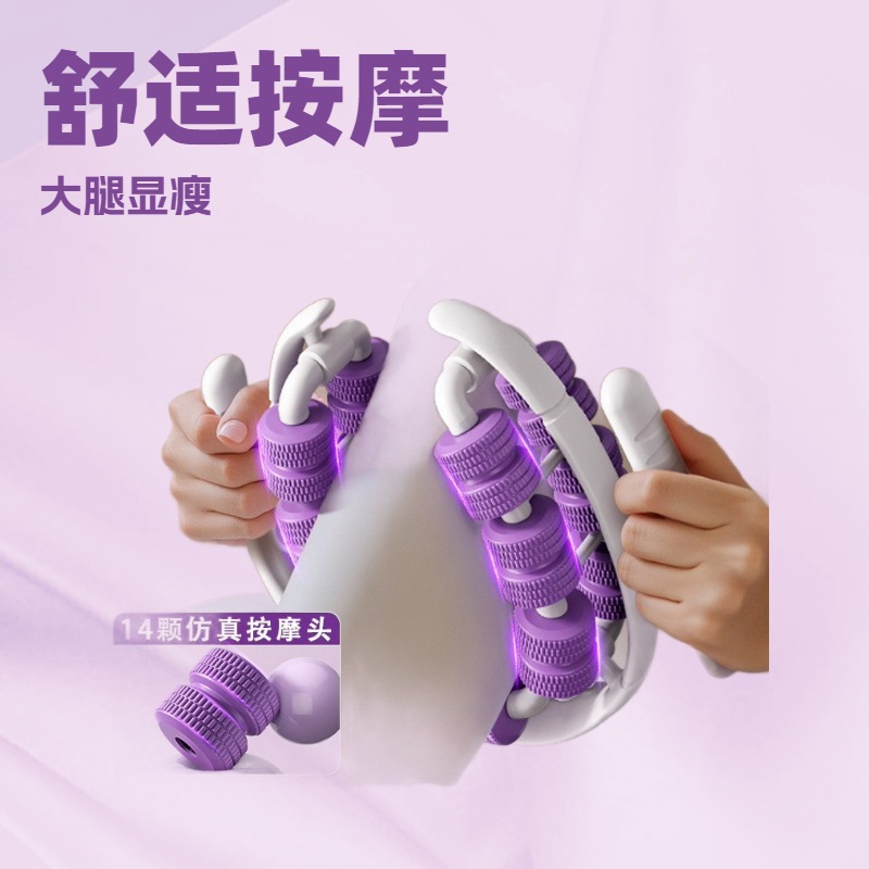 Leg Stretcher Yoga Ring Roller Massager Yoga Fitness Aid Calf Muscle Relaxation Leg Beauty Instrument