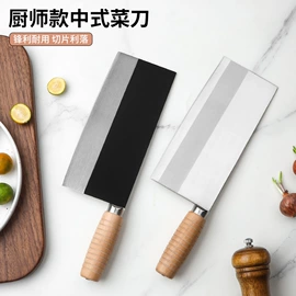 修枝剪;不锈钢厨用刀;厨用剪刀