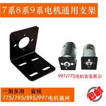 775늙C֧795ͨu͵diyģ895̶997ֱ΢R_