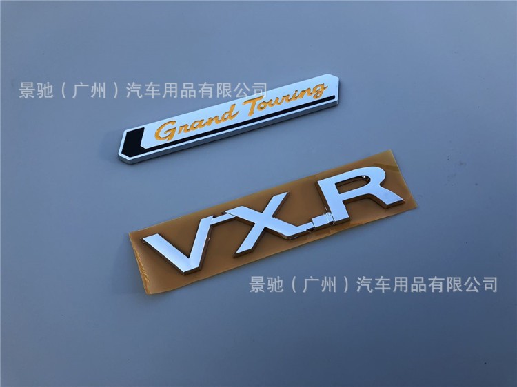 Car logo wholesale car signs for Toyota Bully Land Cruiser 3D three-dimensional letter logo ABS plating