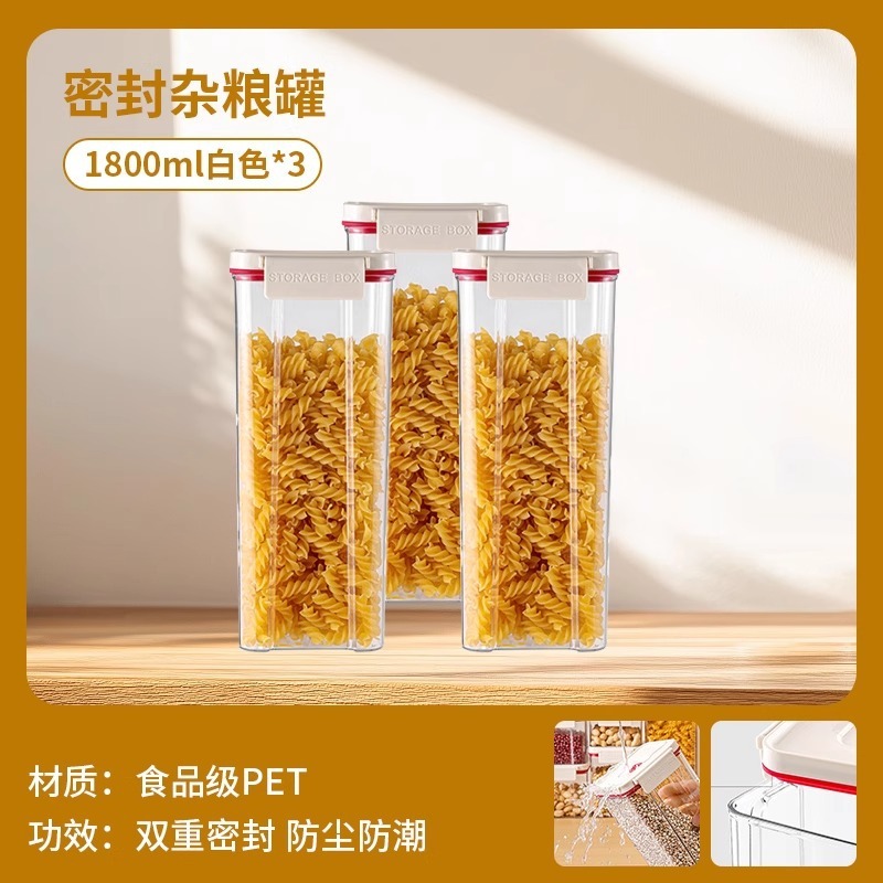 密封缶穀物キッチン収納食品グレード透明プラスチック缶ボックススナック乾物冷蔵庫保存缶|undefined