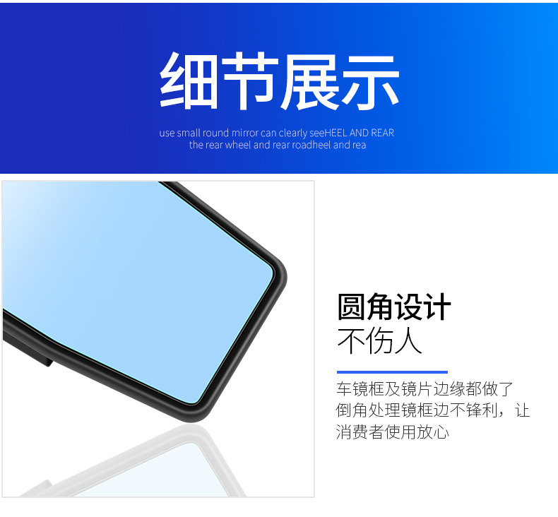 Car Modified Interior Reversing Mirror, Large Field of View Rearview Mirror, Interior Rearview Mirror, Reversing Anti-Dazzle Blue Mirror Reflection