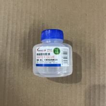 雪奥1127小胶水带刷圆瓶胶水50ml毫升液体带毛刷办公财务文化胶水