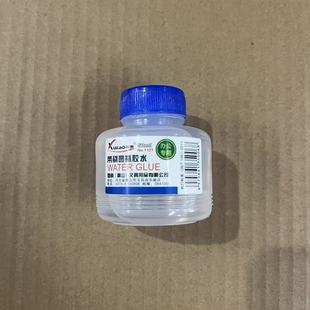 ѩ�W1127С�zˮ��ˢ�Aƿ�zˮ50ml����Һ�w��ëˢ�k��ؔ���Ļ��zˮ