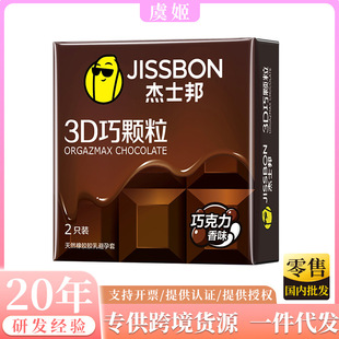 ��ʿ��3D���w��2ֻ�b��ȫ�״̼���H�ې۱����׾Ƶ����^Ӌ����Ʒ