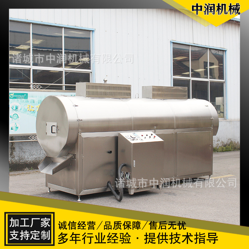 炒药机 电磁加热滚筒式炒药设备 食品中药材炒货机 滚筒炒货机