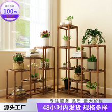 2022落地式花架子室内实木花盆架客厅多层人绿萝盆栽多肉好评