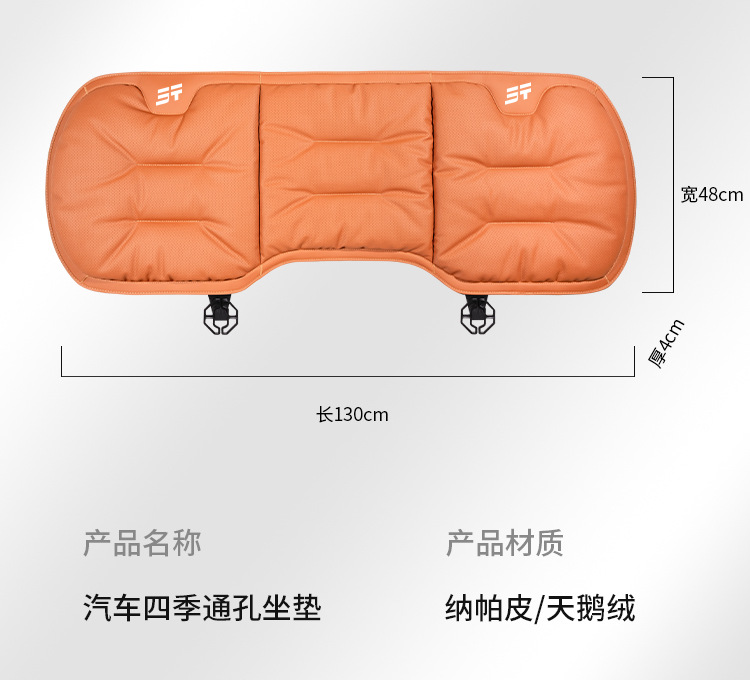 Jietu Car Seat Cushion X70 Traveler Shanhai T2/L9/L7/T1/L6 Dasheng X90 All-Season Universal Seat Cover