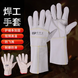 焊工手套;通用手套;耐高温手套
