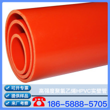 �ߏ��� �Ȼ�������ϩ HPVC������ HPVC����� HPVC���� ���a�S��