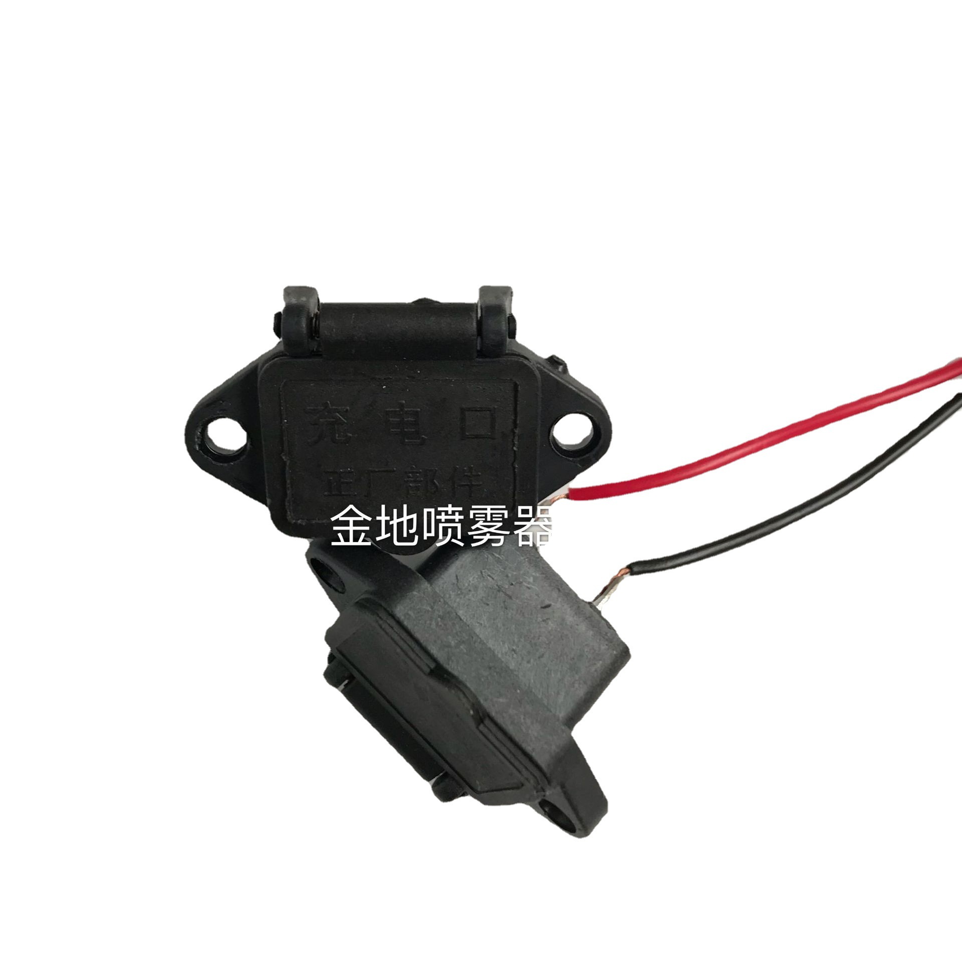全新电动喷雾器专用方形带线插孔纯铜接触点纯铜线包
